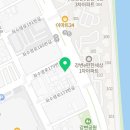 좌수영로 179번길 이미지