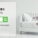 서정공인중개사사무소 이미지