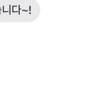 아몬드 몽몽 이미지