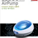 그린피쉬 네이버블로그