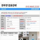 마장로 이미지