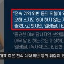 민희진 "안하는게 좋겠다고 말렸지만 뉴진스 멤버들이 단호하게 밀어붙였다" 이미지