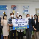 거제여자상업고등학교 이미지