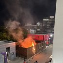 현재 화재 진압중인 수원야구장(쓰레기장 화재) 이미지