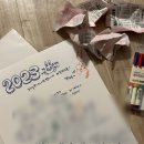 한바다민박 | February, 2023