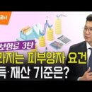 회계법인혜안 이미지