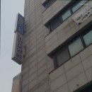 천사의집 네이버블로그