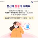 강동로1-63 | [구미주간보호센터-낭만백세주간보호센터] (코로나 백신 접종) 구미시 예방접종센터를 다녀왔습니다!