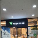 항도외과의원 이미지