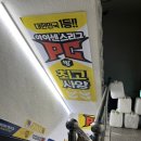 아이센스리그PC신촌본점 이미지