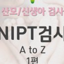 예나산부인과의원 이미지