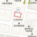 상동세란가정의학과의원 이미지