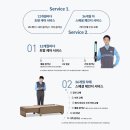 GR(음성군)-[장감로]-상-1 | BEREX 안마베드 척추베드 MB-C01 전 색상 렌탈료 20% 할인 + 12개월 반값 할인 부드럽고 깊은 밀착 안마...
