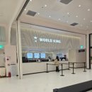 월드킹 대전점 이미지