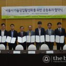 투썬파트너스