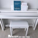 중앙대로R | 야마하 CLP725 디지털피아노 화이트 색상 연제구 거제동 배송 후기!