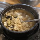 구수하니 | 포천 산정호수 근처 맛집 추천 금산가든 산채비빔밥 맛집 내돈내산