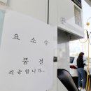 경화주유소 이미지