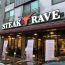 스테이크레이브 아산점 이미지