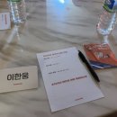 가벼운 허슬회담 후기❤️‍🔥