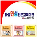 단국대스타태권도장 이미지