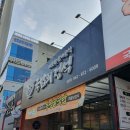 국밥의정석 - 청주시 상당구 단재로 137 | 광주맛집 첨단 시리단길에서 발견한 국밥의 정석 후기