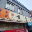 세븐일레븐 순천장평점 이미지
