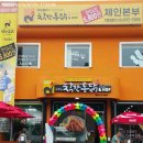 씨앤푸드 이미지