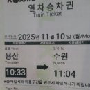 수원-1557 이미지