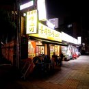 홍대감생고기 이미지