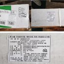 태영푸드 이미지