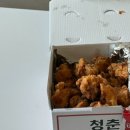 청춘닭강정신정