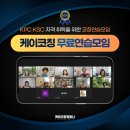 케이코칭컴퍼니 이미지