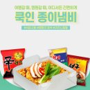 친구카랜드 이미지