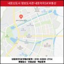 내포SK공인중개사사무소 이미지