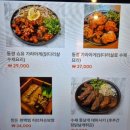 작은동경 이미지