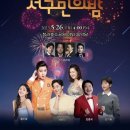 청라호수공원 야외음악당 이미지