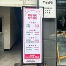 거제 아주동 네일샵 토탈뷰티 핑크클럽 50대 엄마 네일해드리기