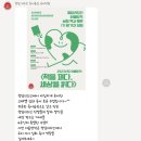 책 읽어주세요 2기 이미지