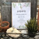 슬리핑테이블 이미지