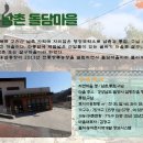 구남농장 이미지