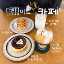덕진-67 | 전주카페추천 ☕ 하가지구 숨은 감성카페 누마루