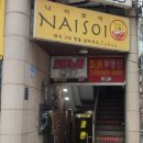 세븐일레븐 신논현강남점 이미지