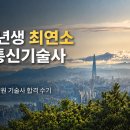 성원정보통신 티스토리