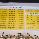 신청주순대
