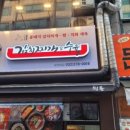 맛쉼표 이미지