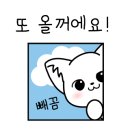 분도 흑염소탕 이미지