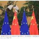 EU, 반덤핑 조사에서 중국 바이오디젤 수입에 관세 부과 이미지