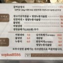 소플러스 선학점 이미지