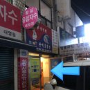닭재이 이미지
